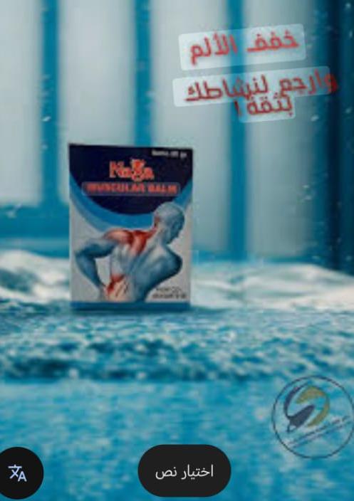 فكس نيجا الاصلي صغير