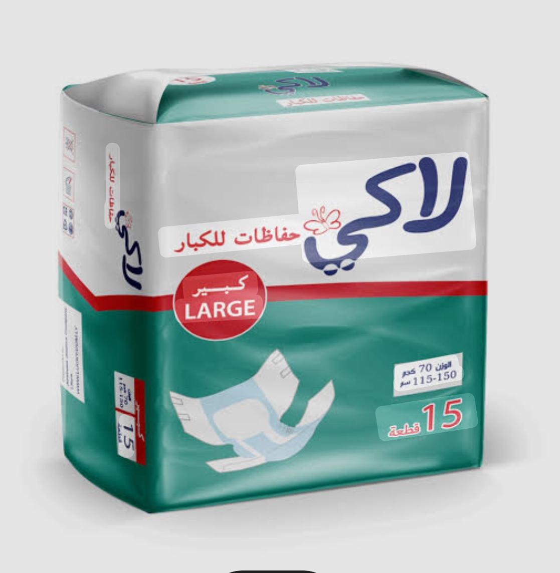 حفاضات عجزه لاكي 30ح كبير *4ط