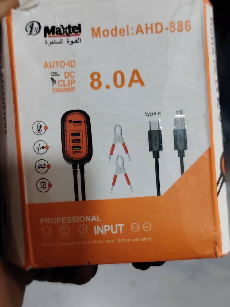 اشتراك 2روس 886