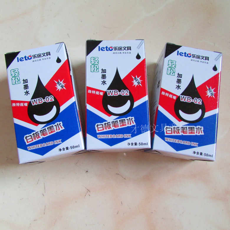 حبر صبوره كبير 50ملي *2ح900