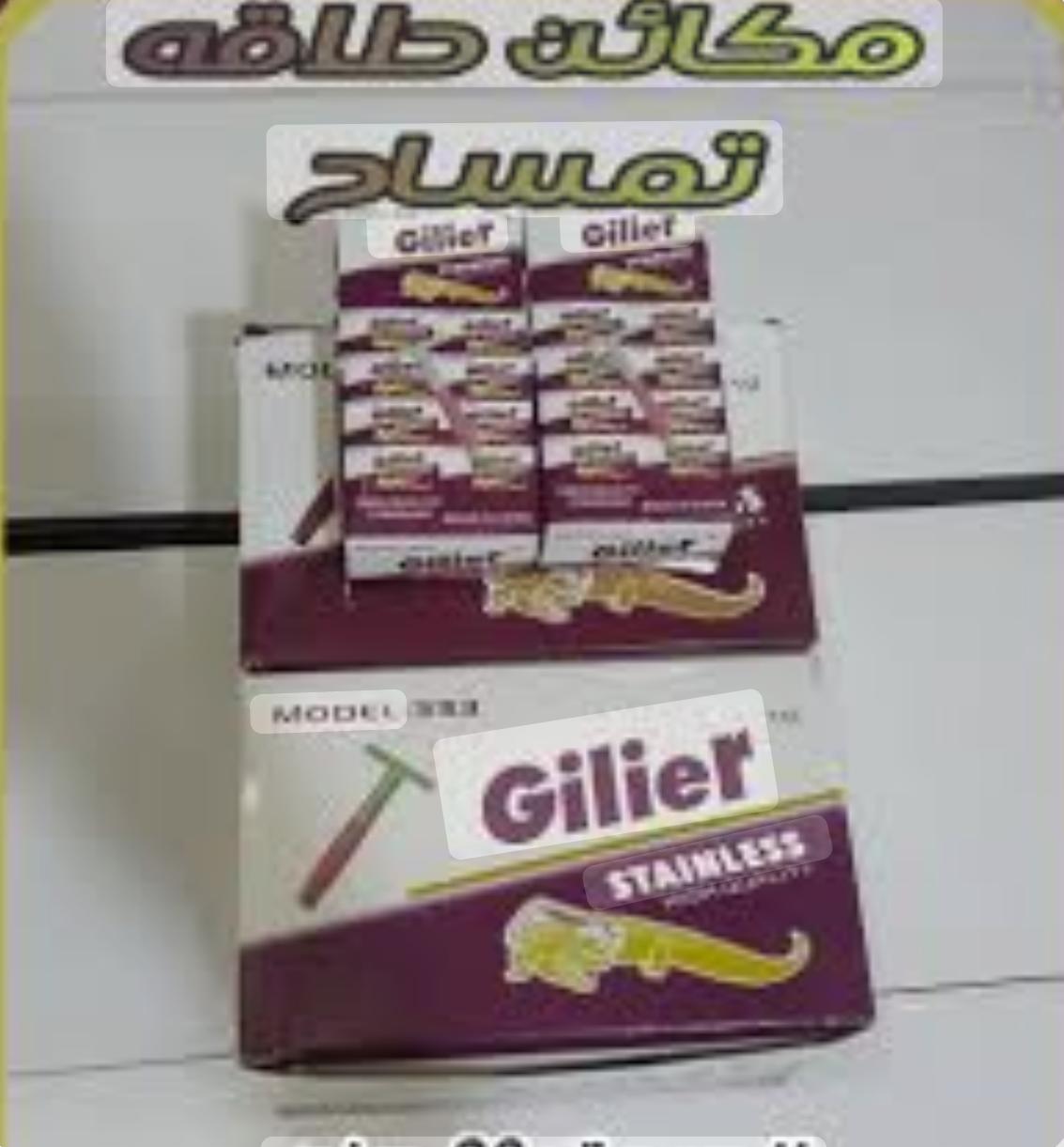 مكائن حلاقه تمساح*10حـ