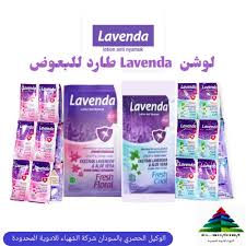 لوشان نامس الاصلي 48ح