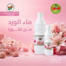 ماء الورد بلاستيك صغير-180م*24ح