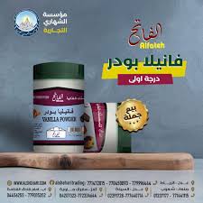 فانيليا بودر كيك علب-100جم*80ح
