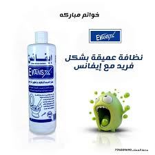 فلاش ايفانس الأصلي صغير*12ح