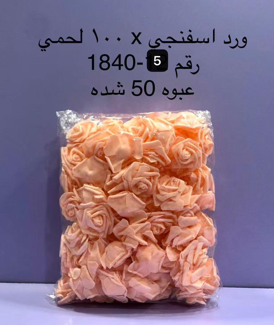 صورة 2