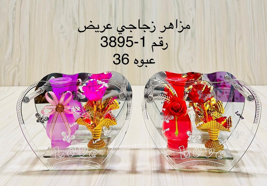 صورة 2