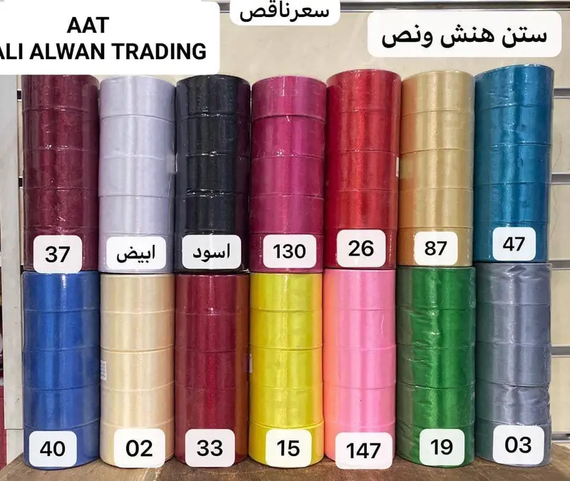 شرايط قماش  نص هنش 10ح