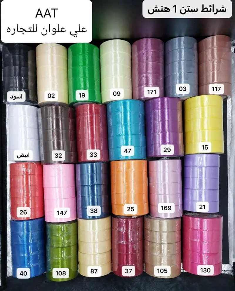 شرايط قماش  هنش