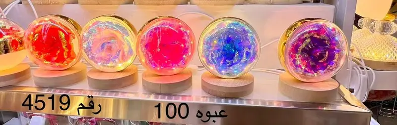 تحف ضوئي راقي 4519