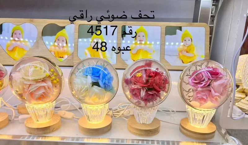 تحف ضوئي راقي 4517