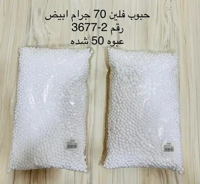صورة 2
