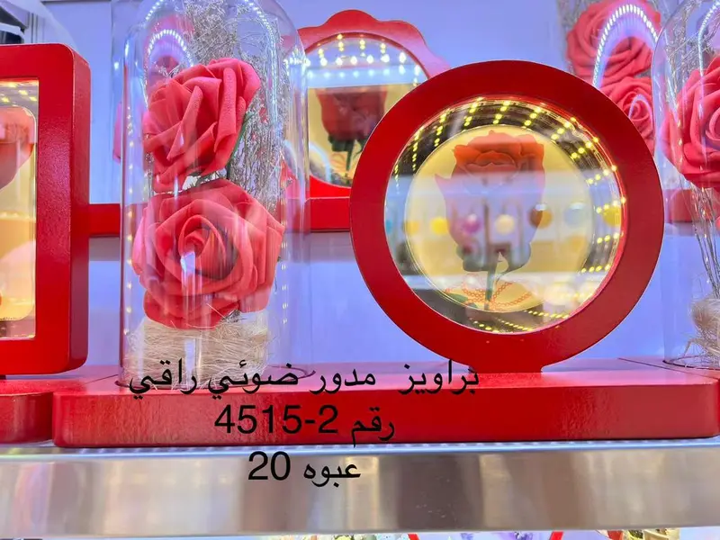 براويز قلب راقي 4515 -1.2
