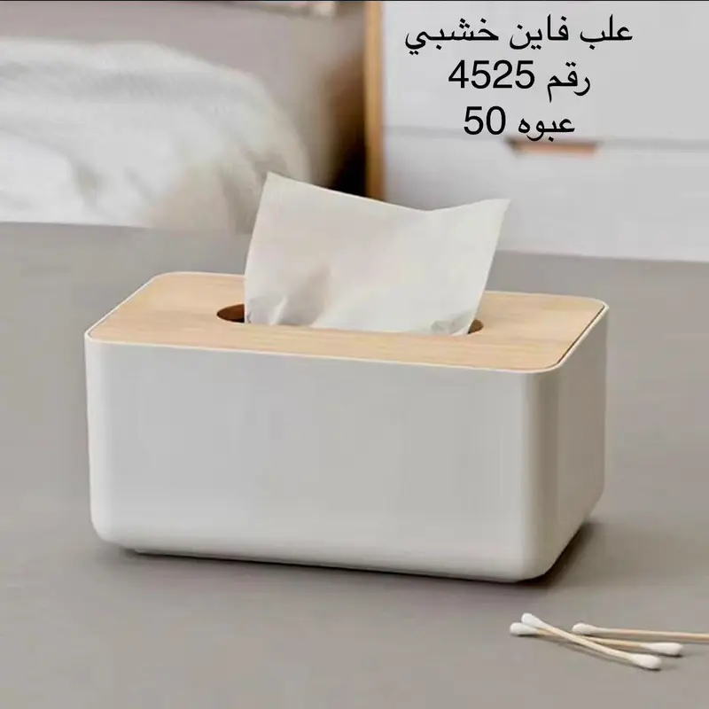 علب فاين خشبي 4525
