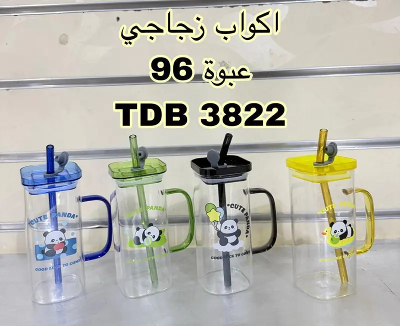 اكواب وجاج مصاصه 3822