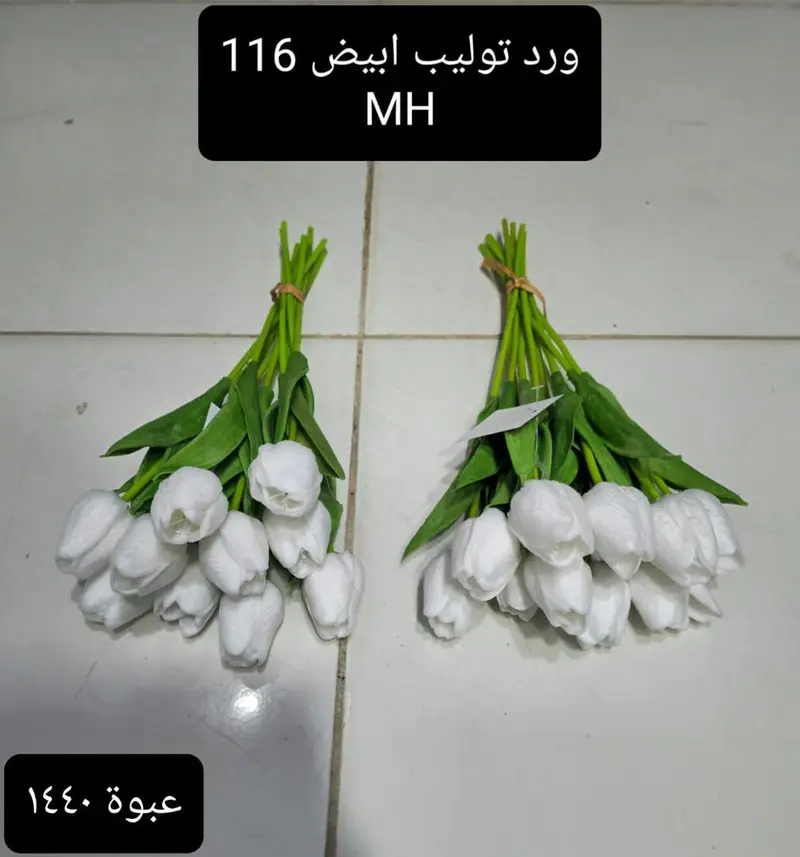 ورود مفرد توليف مورق علف
