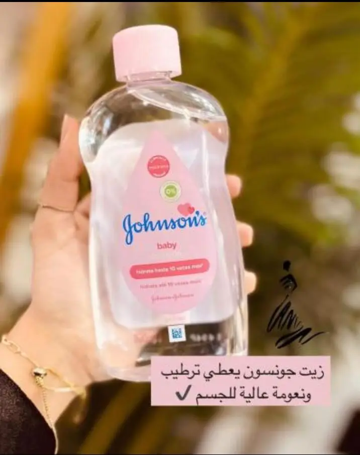 زيت اطفال جونسون 300ملي دبي