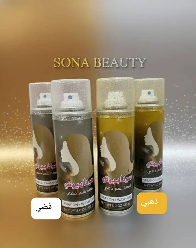 لمعة شعر بخاخ دياموند
