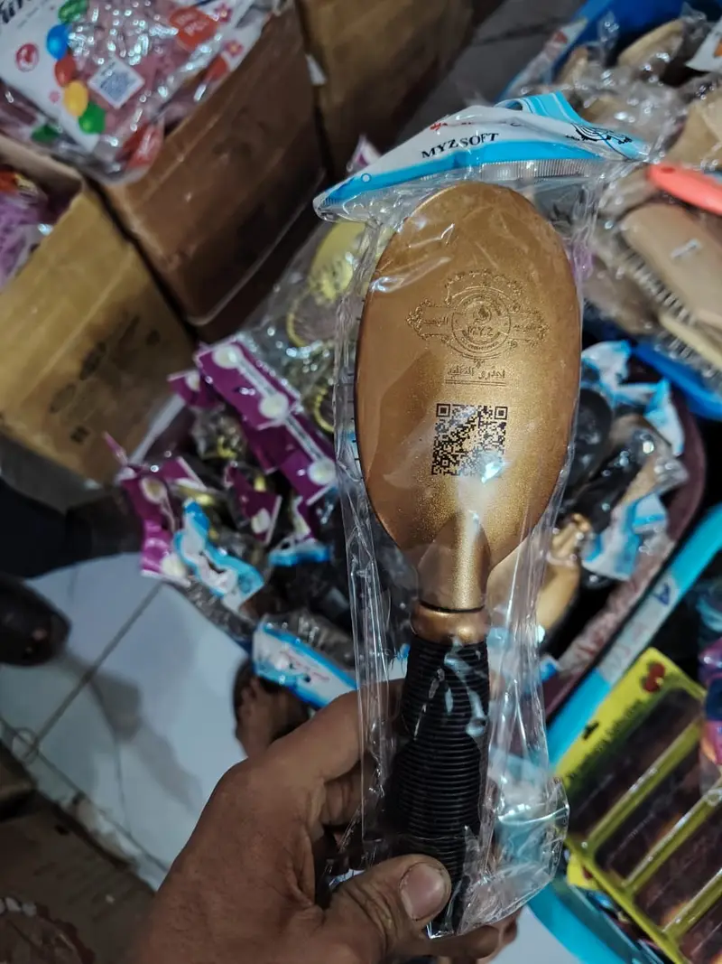 مشاط التوحيد المطور+الامير لونين الاصليه*120ح