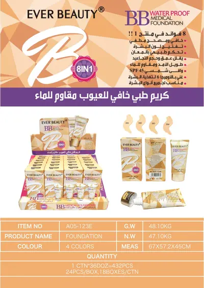 صورة 3