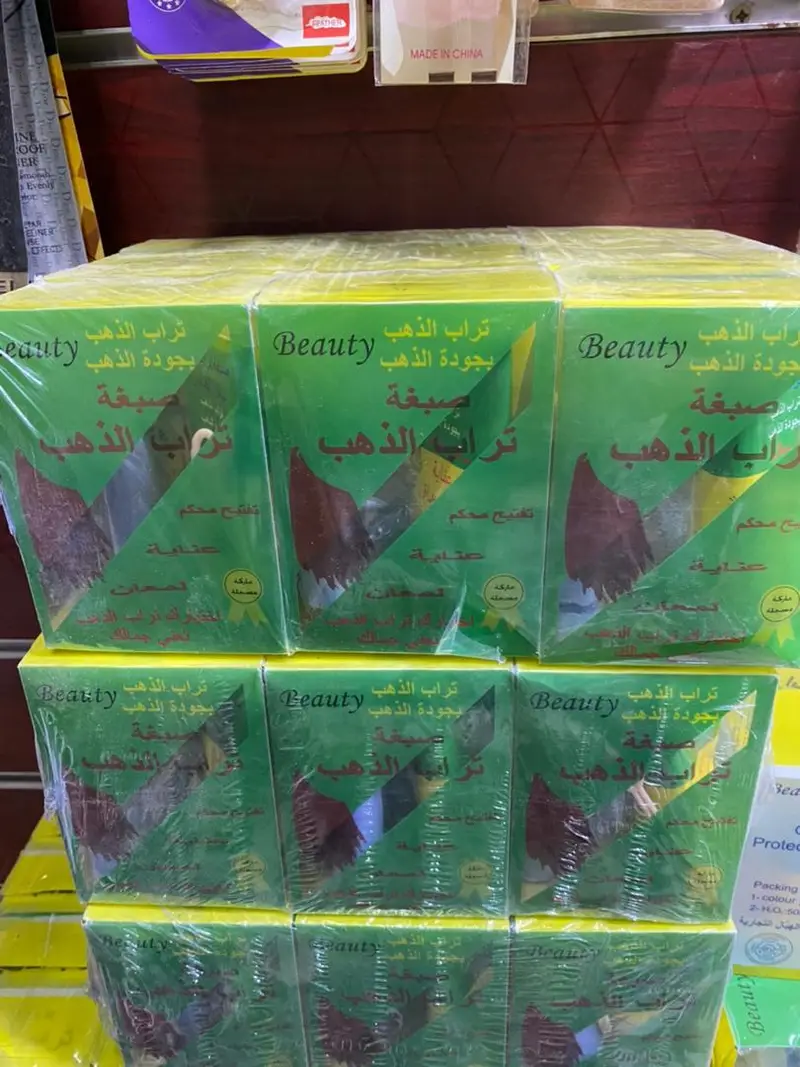 صبغه مشقر تراب ذهب كبير الهيااااااااا