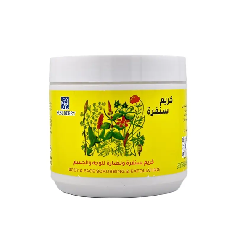 صنفره كريم كاب 500جرام