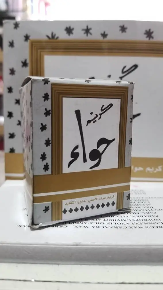 كريم حواء