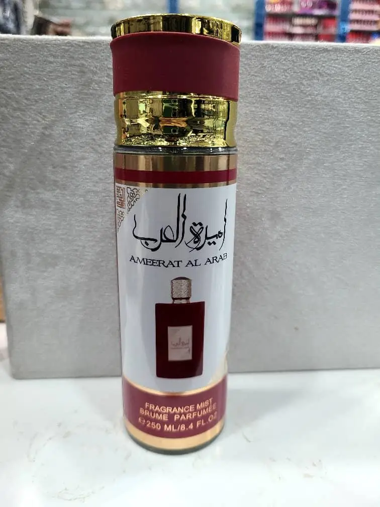معطر جسم مكياجي راقي
