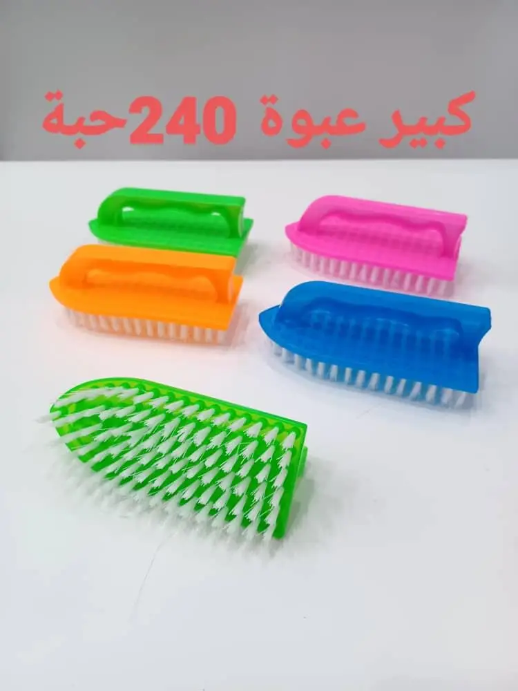 برش غسيل العادي كبير