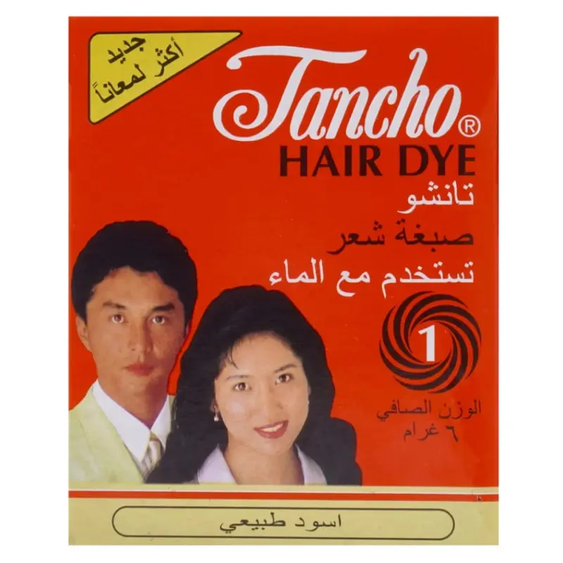 صبغه تانشوء