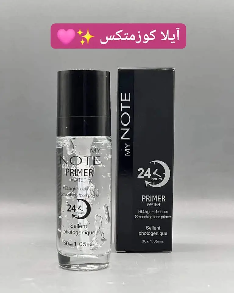 قاعدة مكياج بريمر نوت مائي-252