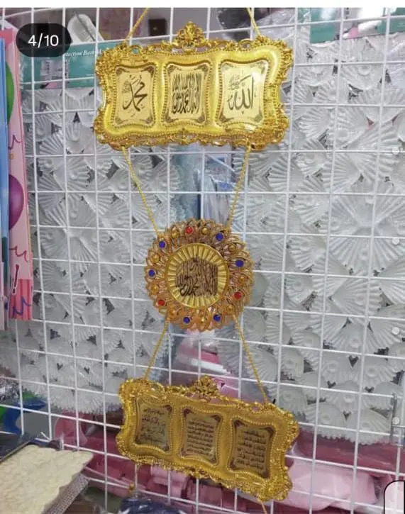 تعاليق قرانيه 2480+5007+5004+
