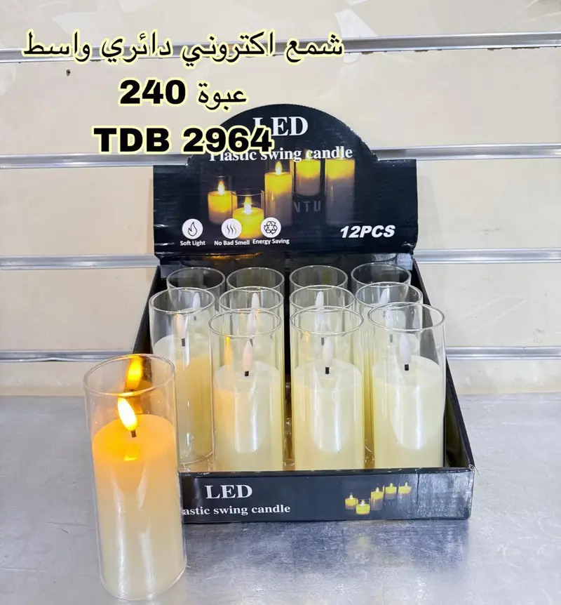 شمع بطاريه تنسيق كوشات  قلب واسط +2964