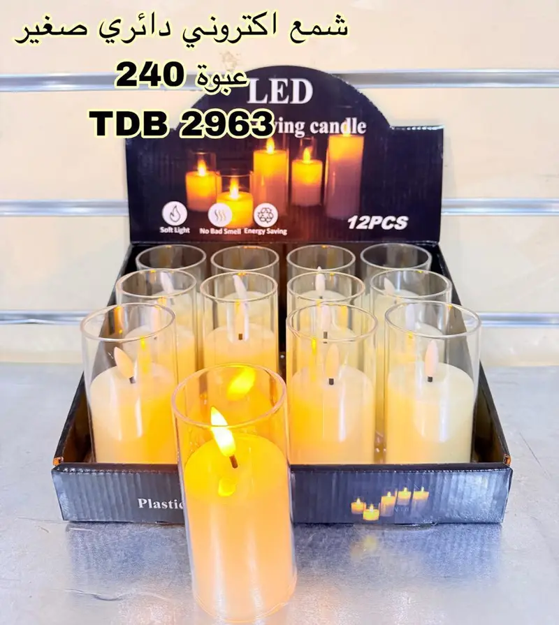 شمع بطاريه  تنسيق كوشات 2963+2960صغير