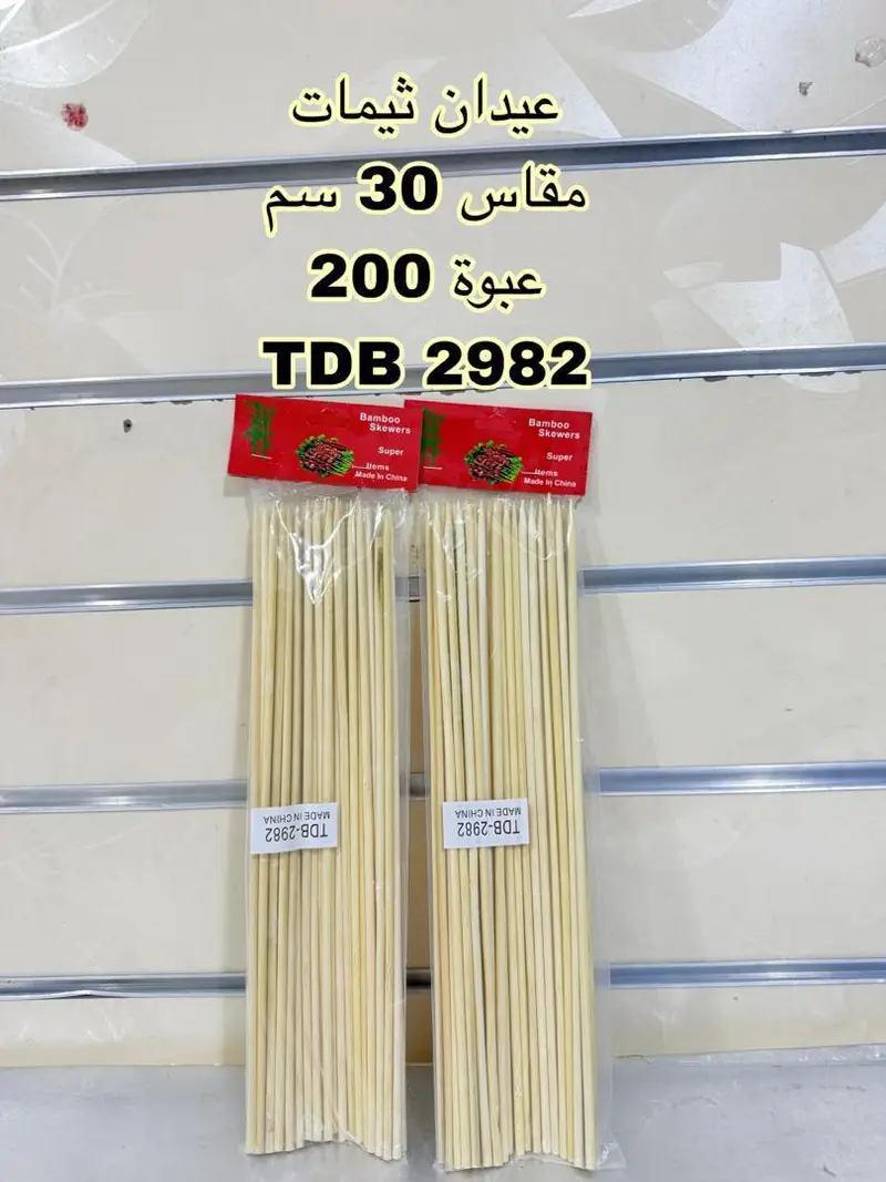 عيدان ثيمات 40سم 4540