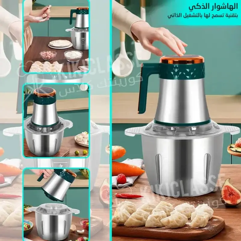 قطاعات خضر 2لتر كهرب استيلرقم 5 عصارات