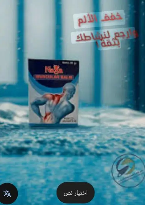 فكس نيجا الاصلي صغير