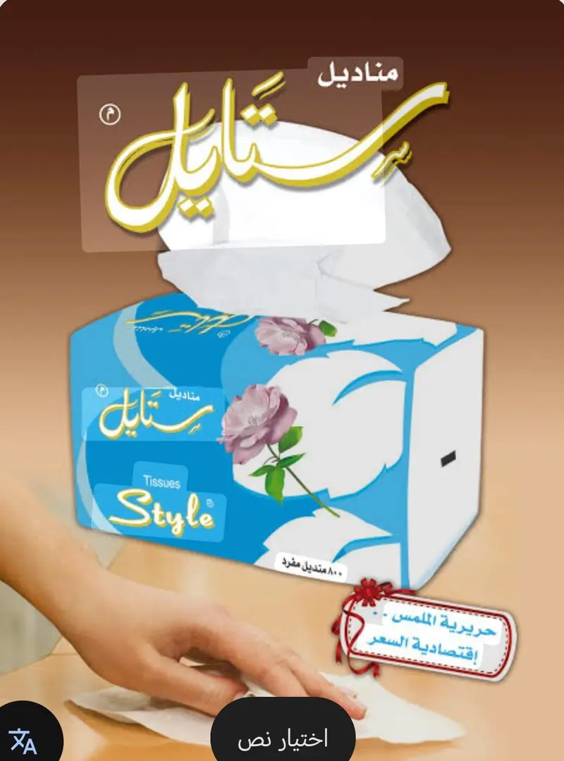 فاين استايل10طبل