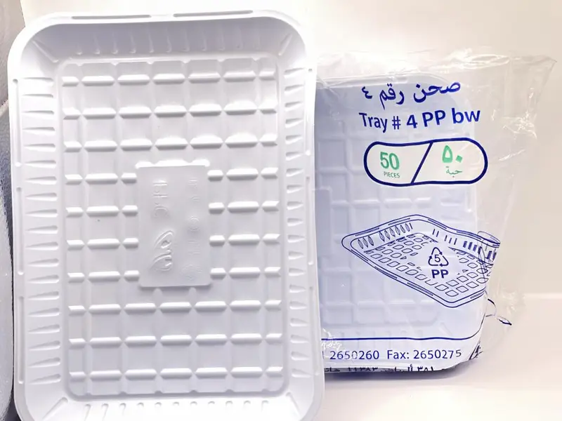 صحون سفري رقم 4 *10ش