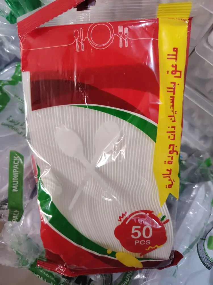 ملاعق سفري