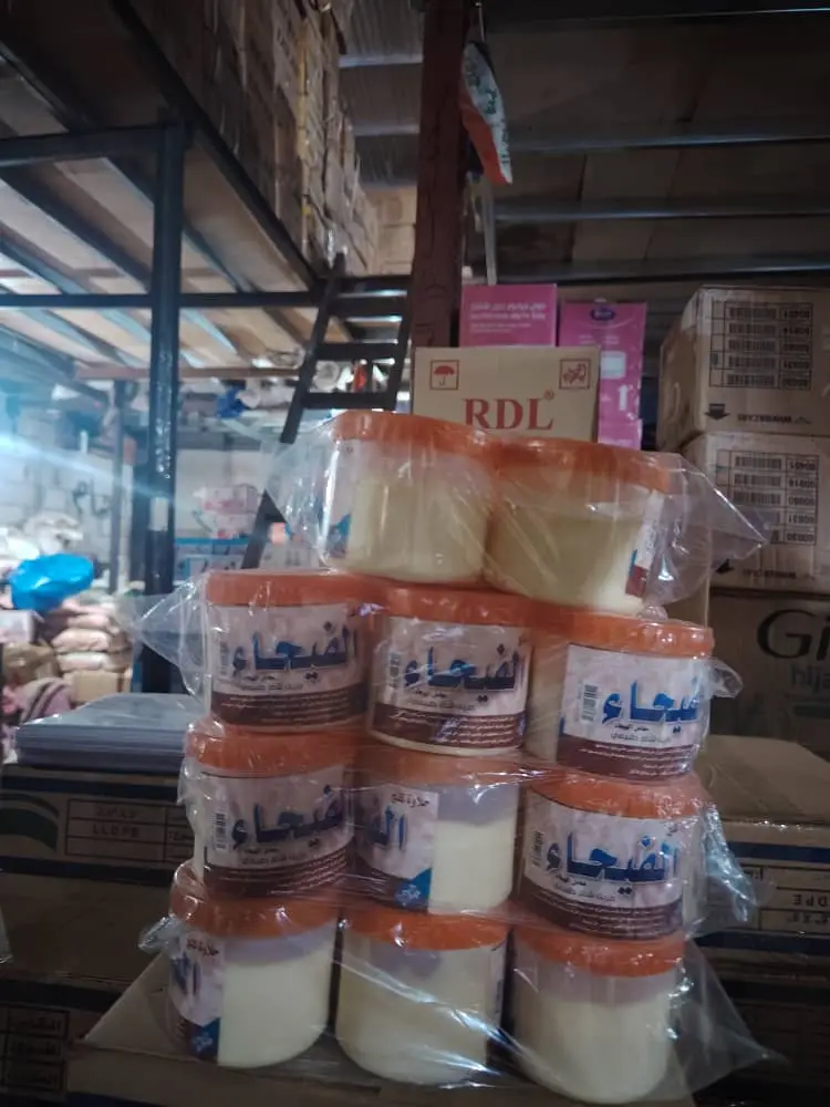 حلاوه شعر الفيحاء ابيض