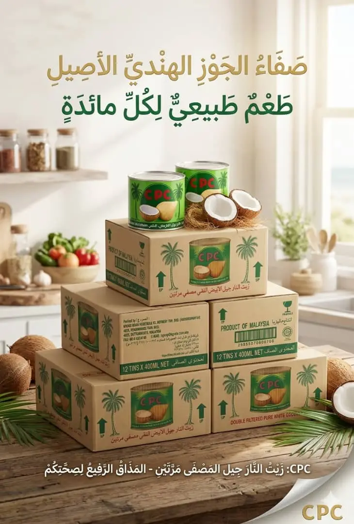 زيت رانجيل  سي بي سي الاصلي 400م*12ح