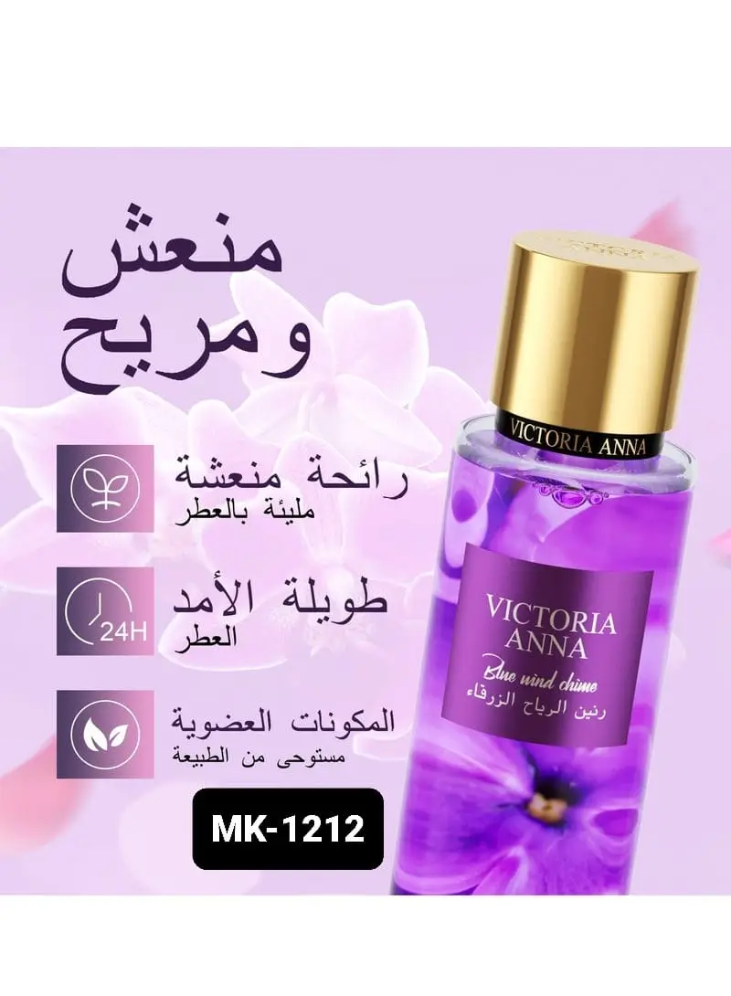 معطر جسم 1212 رنين الرياحه *