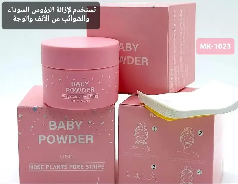 شرايط ازالت الروس اسودا 1023*//8206