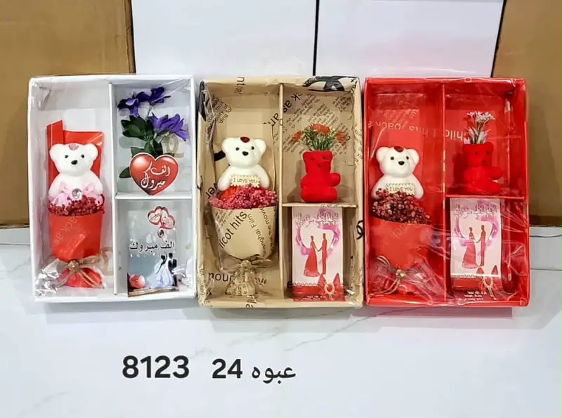 تحف هدايا مع الدب 8121+8123