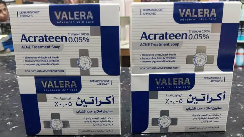 صابون كراتين الاصلي