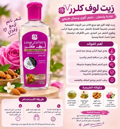 صورة 3