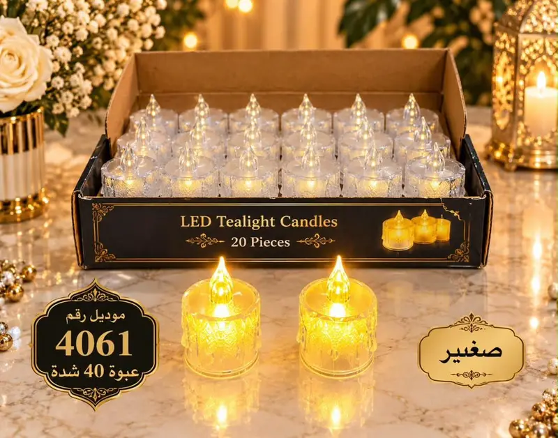 شمع زجاجي 24ح 4061و4064