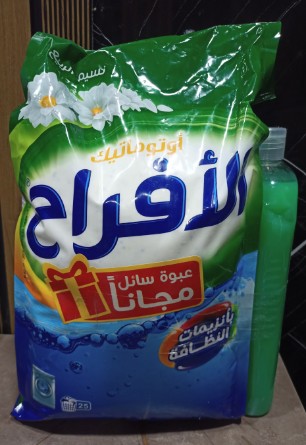 مسحوق الافراح 4 كغ