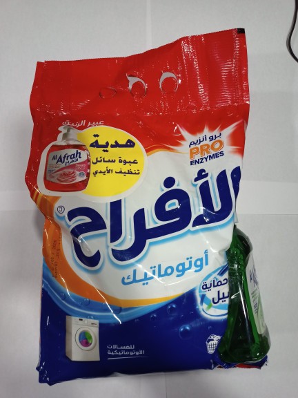 مسحوق الافراح 2 كغ